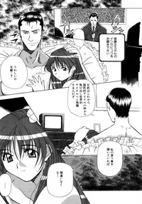 [Amano Youki] Mix Cake