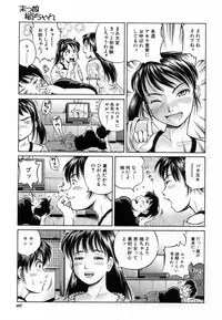 COMIC MUJIN 2007-01