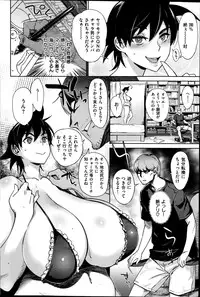 COMIC Shitsurakuten 2014-09