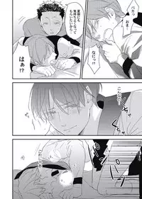 [ko] Cherry to Skirt - Cherry and Skirt [Digital]