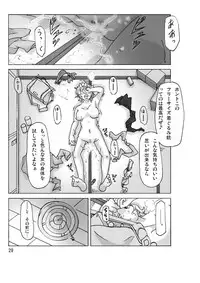 [Asagiri] Changing into next door's wife