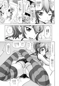 [Nukunuku Orange] Seikou ~Maeana Kanzen Houchi~ - Keep Anus in Anguish!!!!