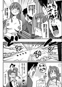 COMIC Penguin Club 2019-01 [Digital]