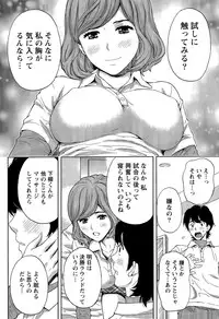 Monthly Vitaman 2015-04