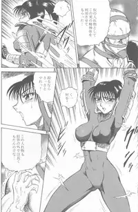 (CR23) [Circle Taihei-Tengoku (Aratamaru)] NIGHT HEAD 07 (Tekken, Soul Calibur)