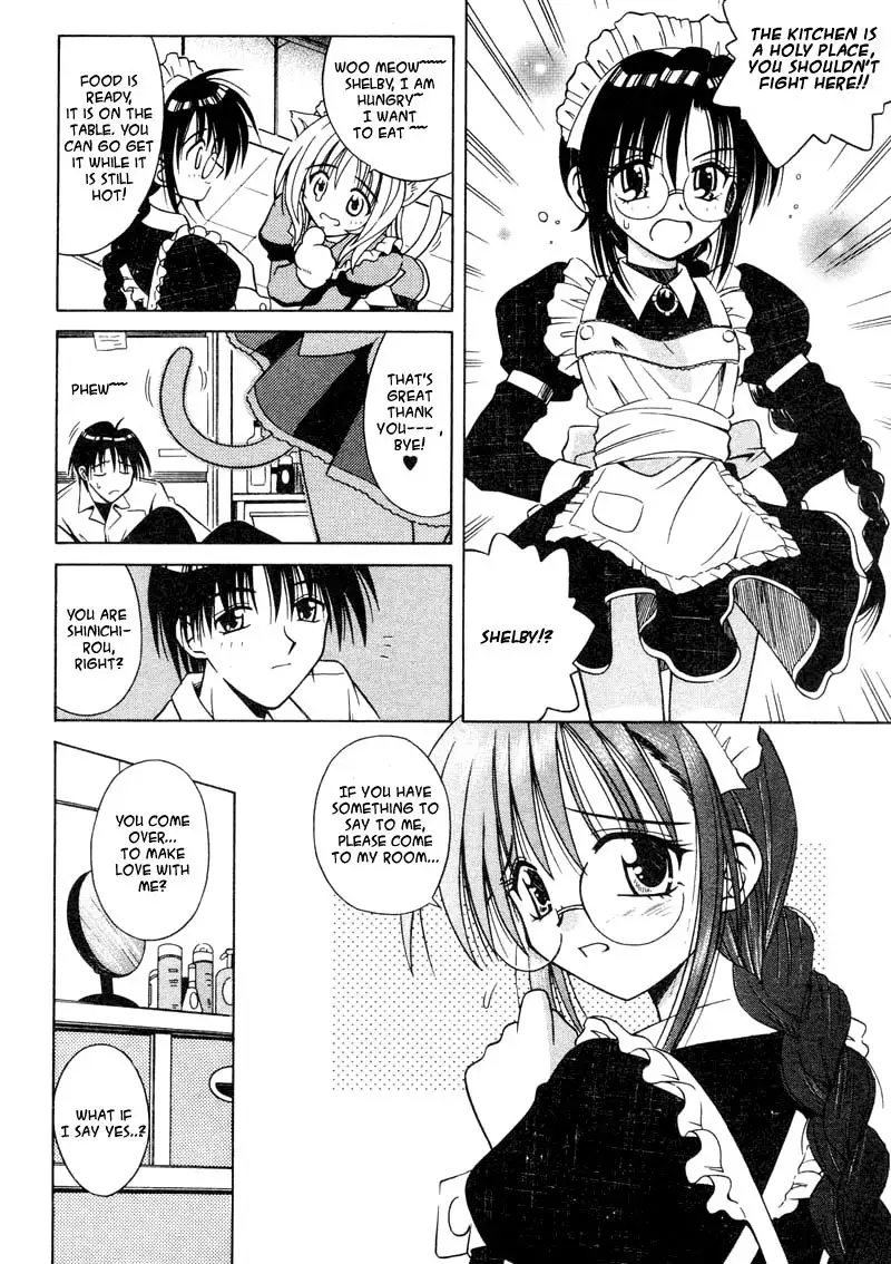 Palladium Garden 03 - The Strongest Defence