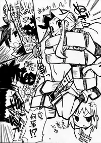 [MECHANICAL PENCIL] super petanko (sai) (Makai Senki Disgaea)