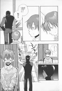 [Anthology] COMIC Zushioh 7