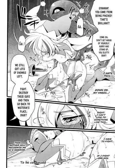 [Mochimako] Wisteria no Senki ~Ryoujoku Ochi Suru Henshin Heroine-tachi~ [English] [Nishimaru]