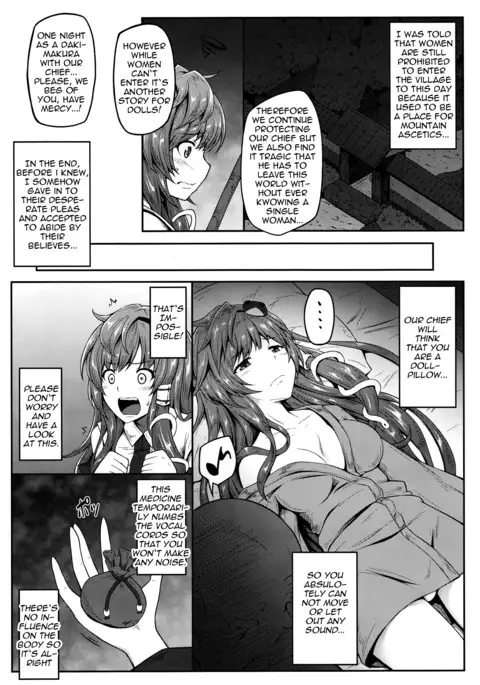 Makura Sanae - Pillow Sanae