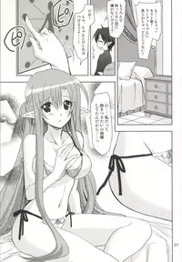 (CT24) [PLUM (Kanna)] Convert Love (Sword Art Online)