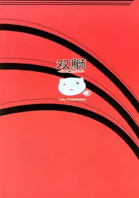 (C65) [VOLTCOMPANY (Asahimaru)] Futa Buri (Guilty Gear)