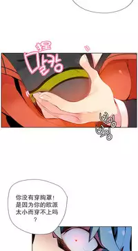 [Juder] 莉莉丝的脐带(Lilith`s Cord) Ch.1-24 [Chinese]