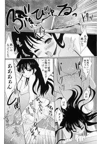 [Tohgarashi Hideyu] Nanairo Tougarashi