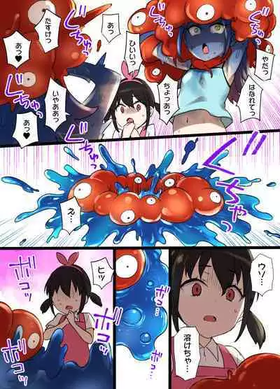 Banpaku Shoujo no Tsukurikata