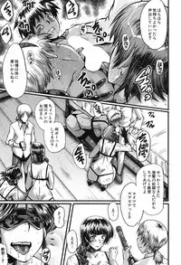 COMIC MILF 2017-12 Vol. 39 [Digital]