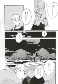 (SUPER23) [sankakan (kantaro)] Lament (Mob Psycho 100)