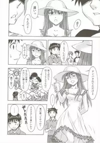 (C89) [Studio Wallaby (Kura Oh)] Asuka no Kyuujitsu (Neon Genesis Evangelion)