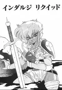 [Midorisawa Miyuki] Kinyoubi No Houkago