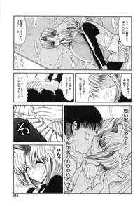 [Kino Hitoshi] Fujun Isei Kouyuu