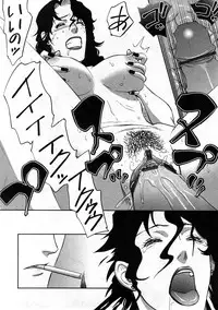 Comic Ran-Oh! Vol. 3