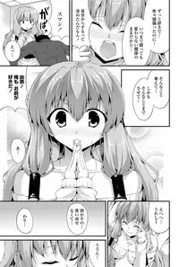 COMIC Penguin Club Sanzokuban 2012-06 Vol.281 [Digital]