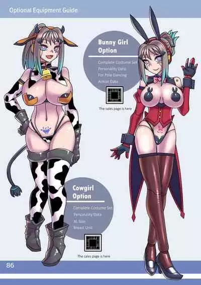 Cool Bishoujo Remodeling Ch1-17