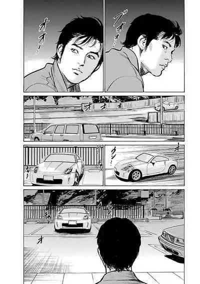 お願いサプリマン My Pure Lady 21