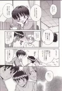 [Tamachi Yuki] Imouto Drop