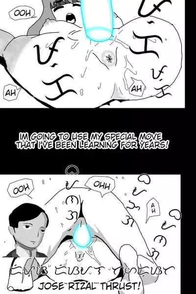 My Filipino Husband [NeptureShow] [R18]