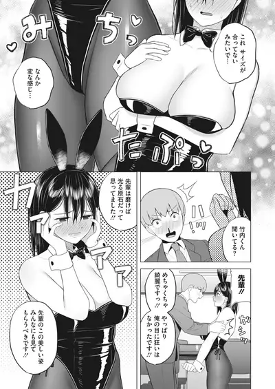 COMIC HOTMILK 2022-04