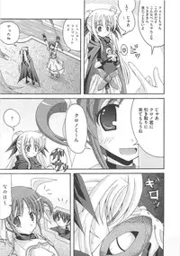 [Anthology] LyriNana in Shokushu (Mahou Shoujo Lyrical Nanoha)