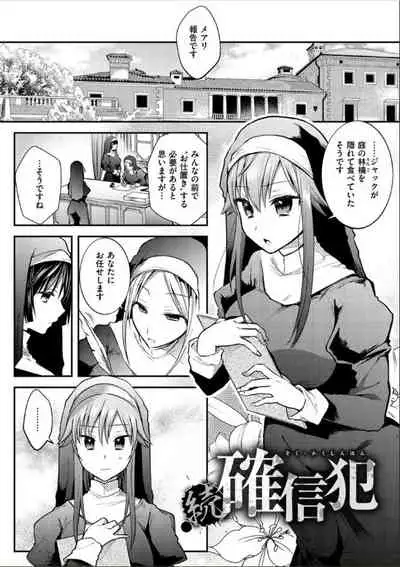 Kochokocho Pakopako Bikunbikun - tickle tickle ecstasy!!!!