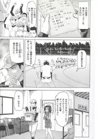 [Meme 50]Guchogucho Sakari-chan