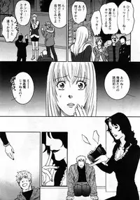 Comic Ran-Oh! Vol. 3