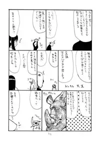 (C80) [King Revolver (Kikuta Kouji)] Natsu no Bunny (Various)