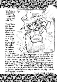 [KENIX (Ninnin!, Wan-Pyo)] Enma Kourin REMIX (Darkstalkers)