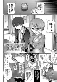 COMIC BAVEL 2017-02 [Digital]