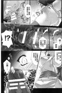 [MISS BLACK] Lust Resort!! Tokubetsu Genteiban [Chinese]