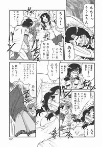 [Harukaze Saki] Immoral