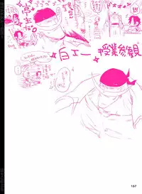 [Hariko no Tora (Midoh Torako)] BYAKKA (One Piece) [Digital]