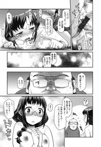[Hisakawa Tinn] Girl's Domination