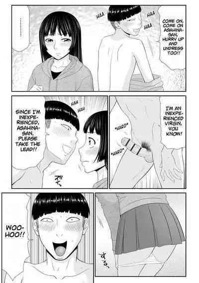 Tousatsu Odosare Musume to Kyousei Hitozuma Koubi