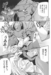 (CT4) [Mulberry (Bakkon Tamago, Maririn Anaka)] Cats on Maes 2 (Fullmetal Alchemist)