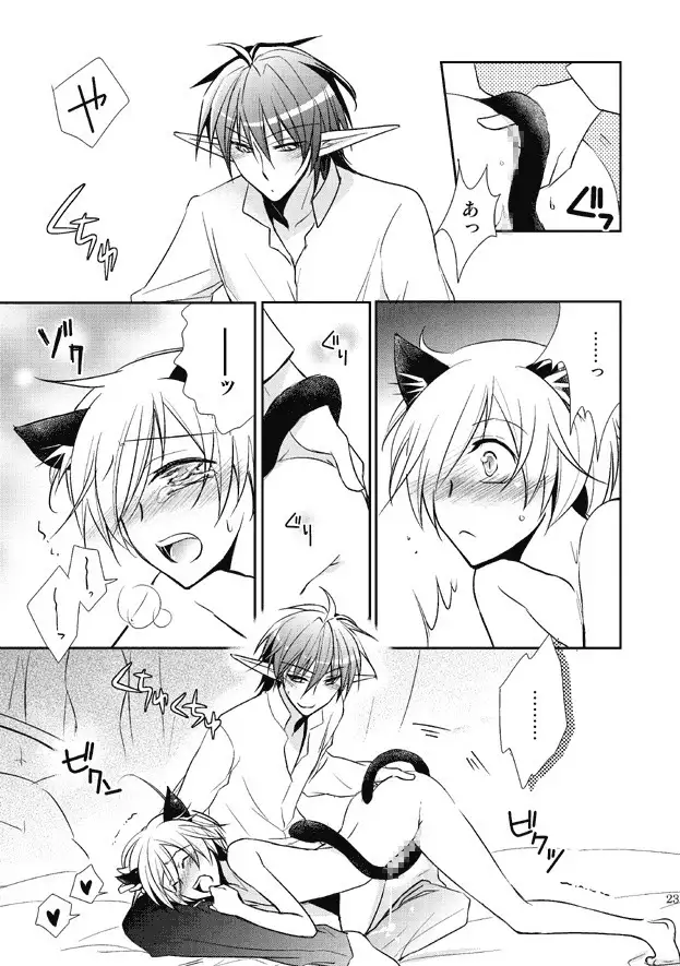 The Rut of My Neko Partner