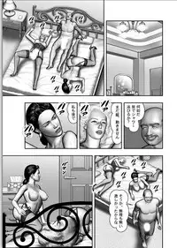 [Horie Tankei] Haha no Himitsu | Secret of Mother Ch. 1-39