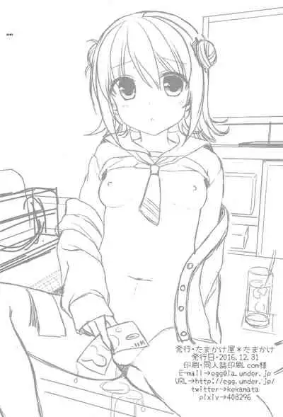 (C91) [Tamakakeya (Tamakake)] JC Enkou Nisshi Hajimete no Arbeit