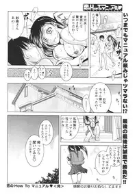 Comic Men's Young 2006-12