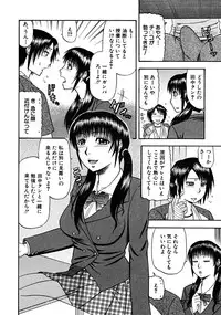 COMIC MUJIN 2008-06