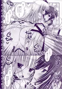 (C75) [PINK (Araiguma)] HAPPY WEDDING (Code Geass)